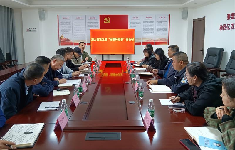 /gb2312/xianqugonghui/15703.html